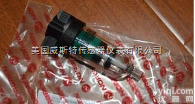 英国NORGREN<em>诺冠</em>安全阀 <em>原装进口</em>