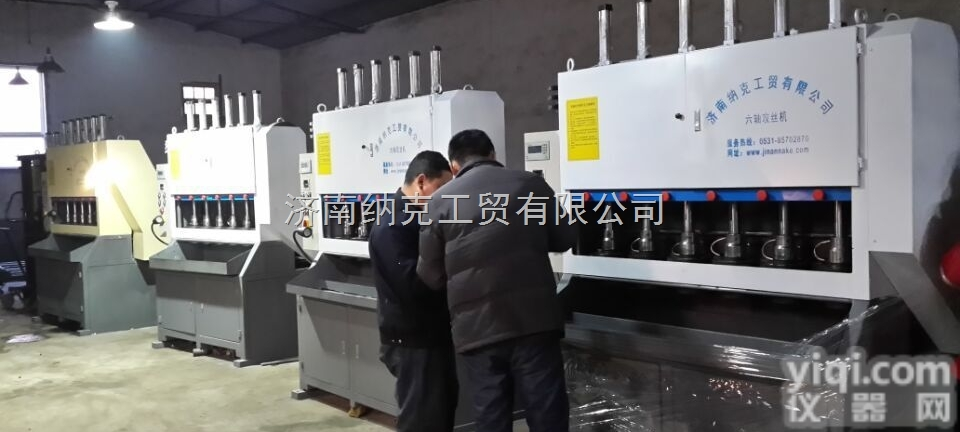 NKGSJ-4-6  多轴<em>攻丝机</em> 套筒<em>攻丝机</em> 钢管<em>攻丝机</em>