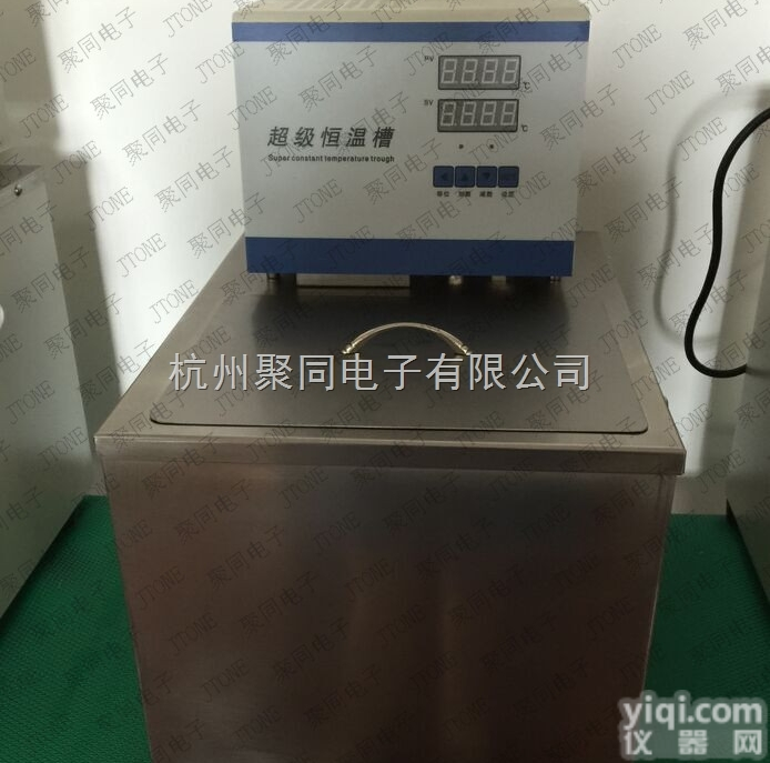 <em>超级</em>恒温<em>水浴</em>锅  <em>超级</em>恒温<em>水浴</em>锅SC-100//15B/20低温水槽油槽