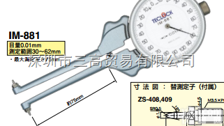 IM-881  日本TECLOCK得乐内侧<em>卡规</em>IM-881<em>卡钳</em>