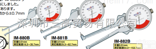 IM-881B  <em>日本</em>TECLOCK得乐<em>内侧</em><em>卡规</em>IM-880B IM-881B IM-8...