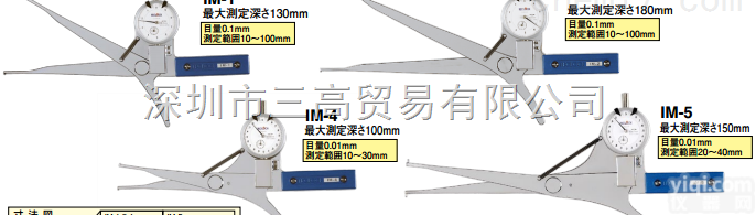 IM-<em>808</em>  <em>日本</em>TECLOCK得乐<em>卡规</em>IM-<em>808</em>测定规