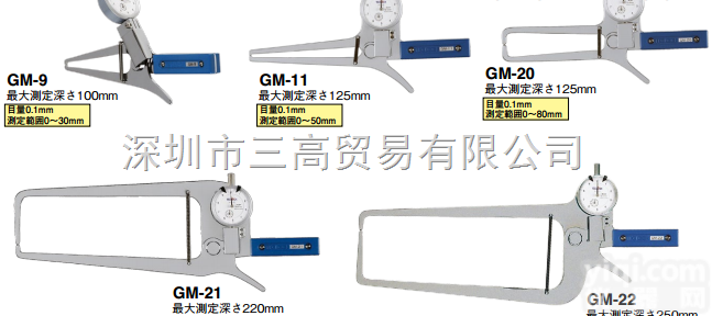 <em>GM</em>-9  <em>日本</em>TECLOCK得乐外侧<em>卡规</em><em>GM</em>-9 <em>GM</em>-11 <em>GM</em>-21 <em>GM</em>-...