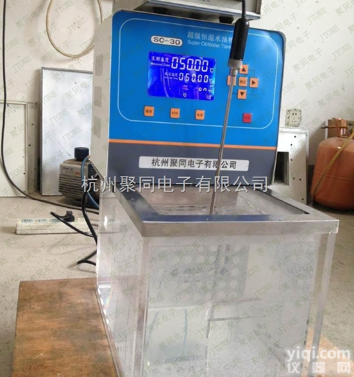 <em>透明</em><em>恒温</em>水槽  <em>透明</em><em>恒温</em>水槽JTONE-15TS超级<em>恒温</em>水浴锅低温<em>恒温</em>槽​