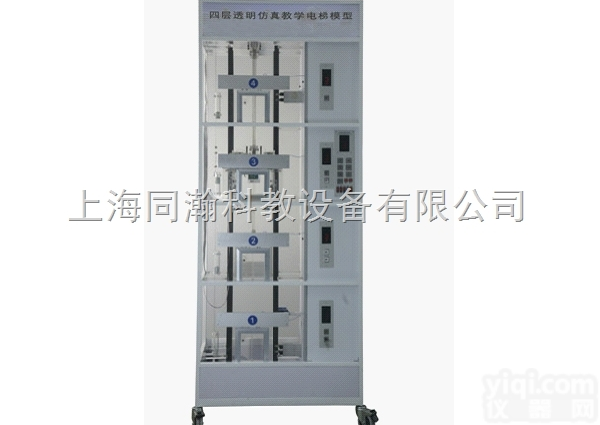 TH-1DT4-FX3GA-60MR  四层透明<em>仿真</em>教学<em>电梯</em>模型（<em>三菱</em>）