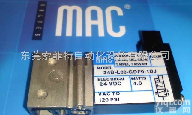 <em>华南地区</em>MAC<em>电磁阀</em>4-AC1-DDAA-1BA