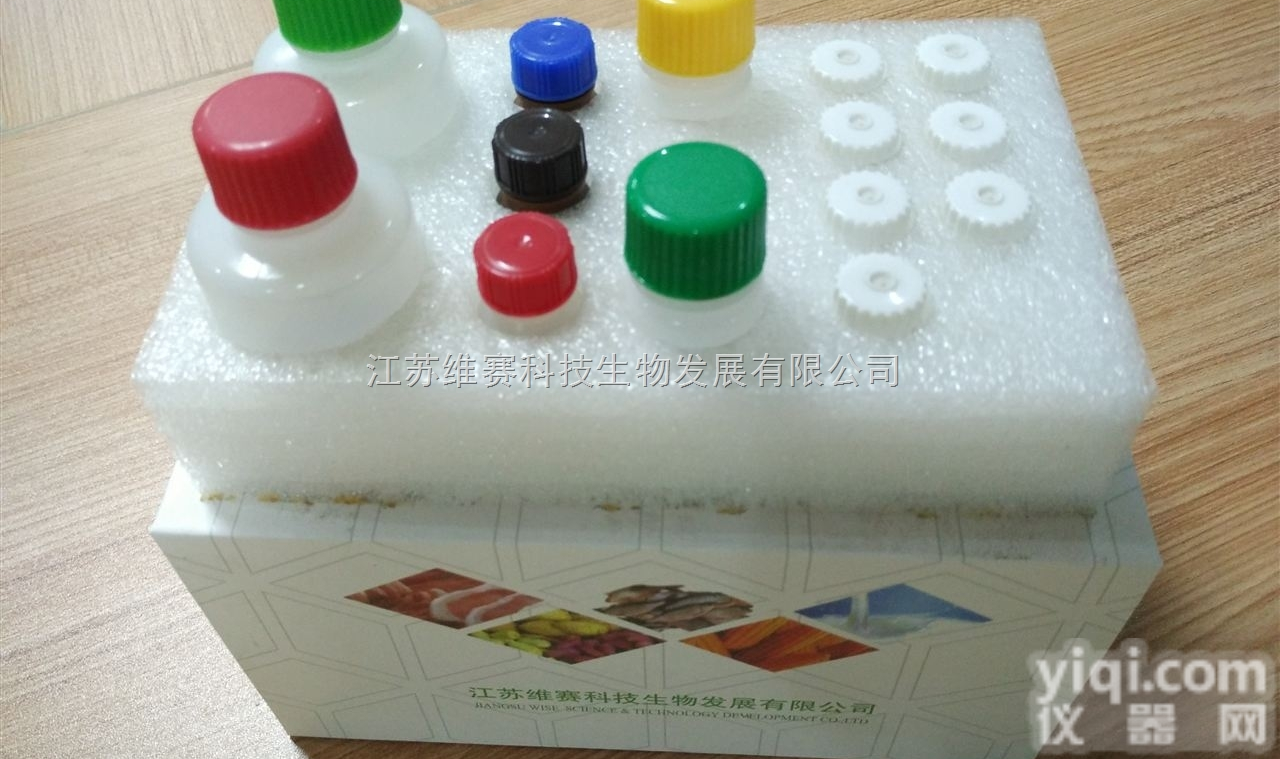 氟<em>喹诺酮</em>总量0.5ppb<em>试剂盒</em>