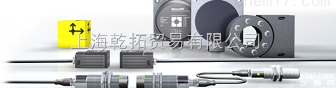 <em>德国</em>巴鲁夫感应式<em>耦合</em>器 BALLUFF<em>耦合</em>器规格