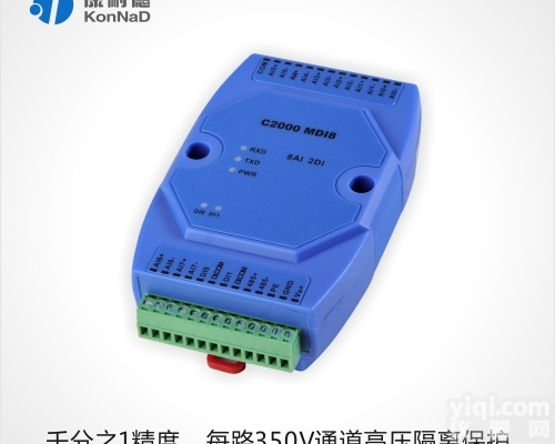 C2000 MDI8  八路模拟量采集<em>模块</em>24位，<em>AI</em>采集<em>模块</em>