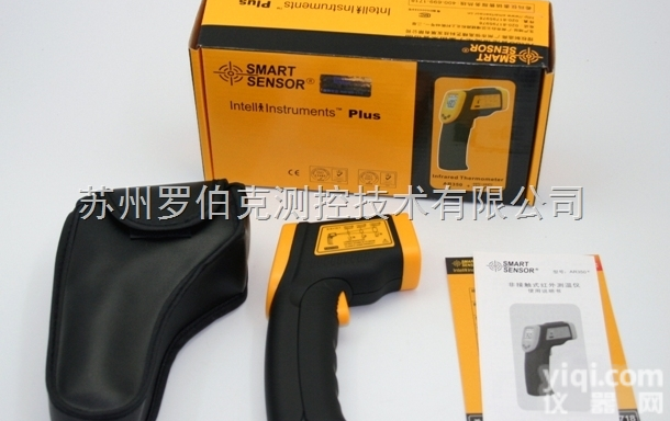 AR350  香港<em>希玛</em> AR350 <em>红外线</em><em>测温仪</em>