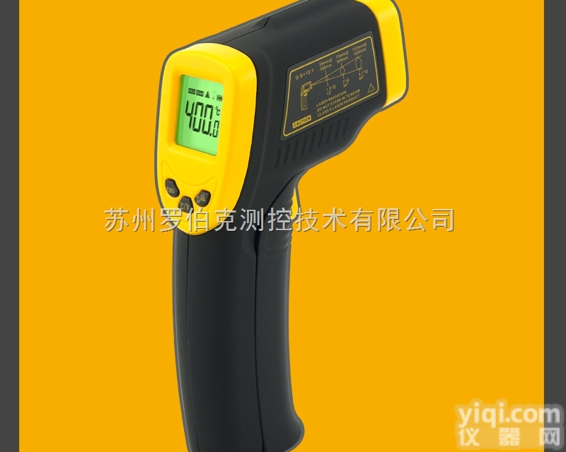 AR300  香港<em>希玛</em> AR300 <em>红外线</em><em>测温仪</em>