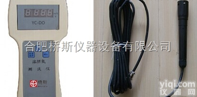 YC-DO  淡水养殖，<em>海水养殖</em>，虾，鱼等水产养殖YC-DO经济型溶氧仪溶解氧测试仪