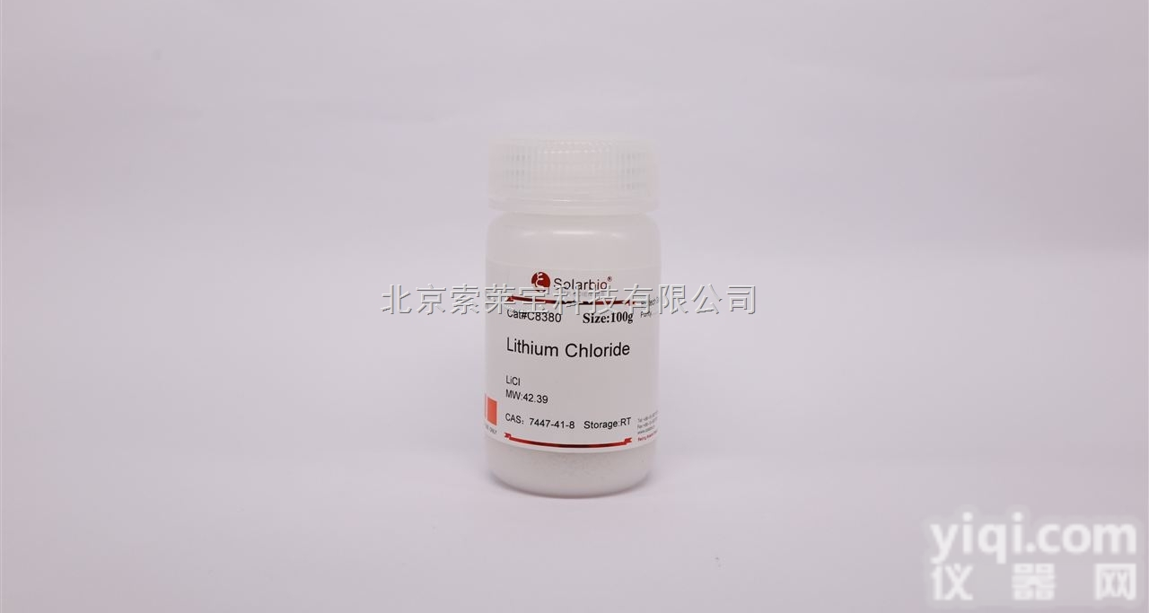 C8380  北京索莱宝生化试剂CAS号<em>7447</em>-<em>41</em>-8<em>氯化锂</em>