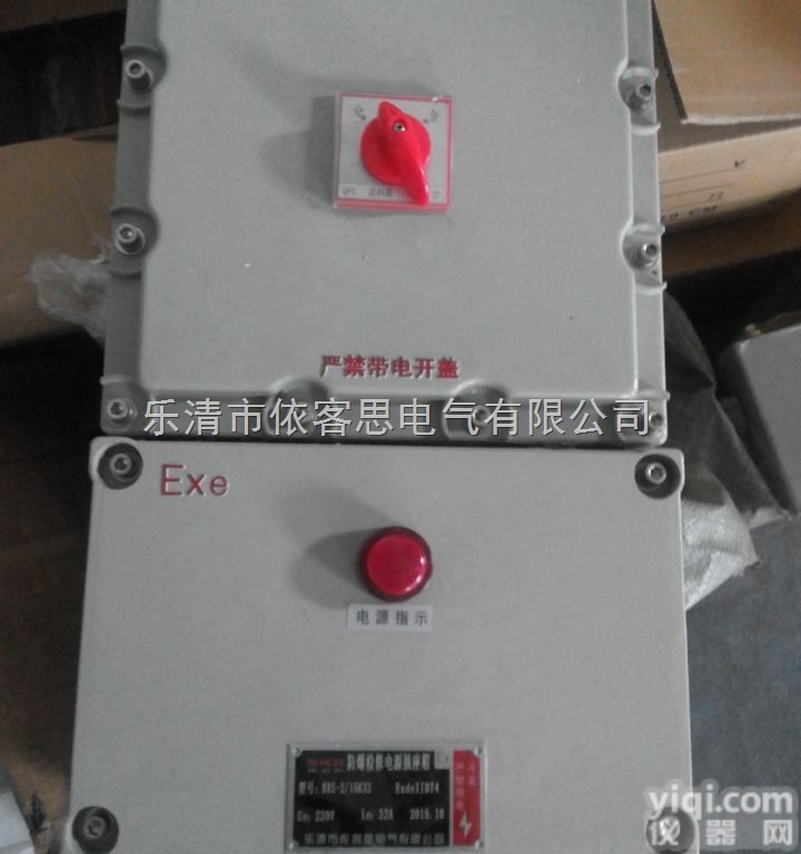 <em>BLK</em>防爆<em>断路器</em> <em>BLK</em>防爆空气开关厂家直销 防爆控制<em>断路器</em>开关