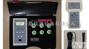 YC-6  <em>淡水</em>虾水质监测 南美白对虾养殖水质检测 <em>淡水</em>养殖行业水质6参数测定仪Y...