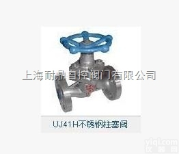 UJ41H<em>不锈钢</em><em>柱塞阀</em>  UJ41H<em>不锈钢</em><em>柱塞阀</em>  q1589083869