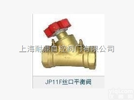 <em>JP11F</em>  <em>JP11F</em>丝口<em>平衡阀</em>  q1589083869