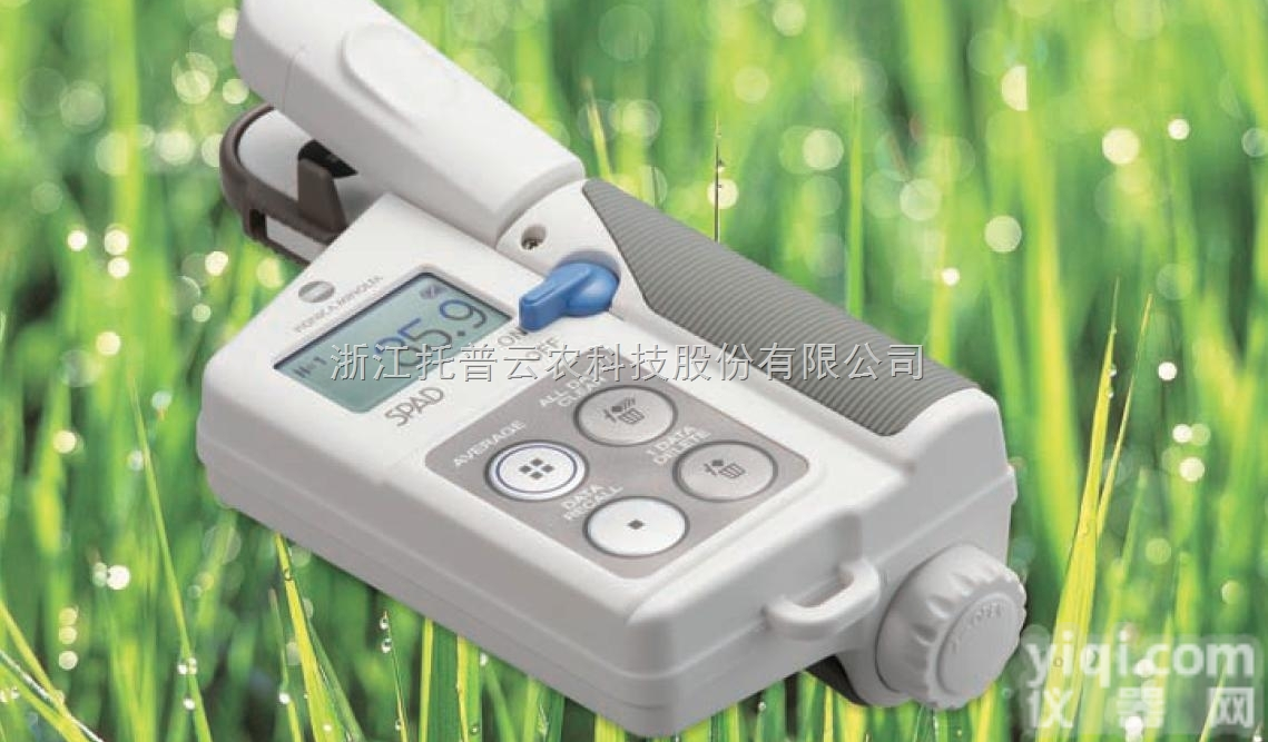 叶绿素<em>测定仪</em>与叶绿素<em>荧光</em>仪的区别