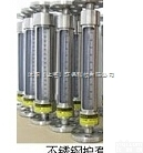 沐源（上海）环保主营水处理产品以及<em>计量泵</em><em>流量</em>标定柱/<em>流量</em><em>校正</em>柱