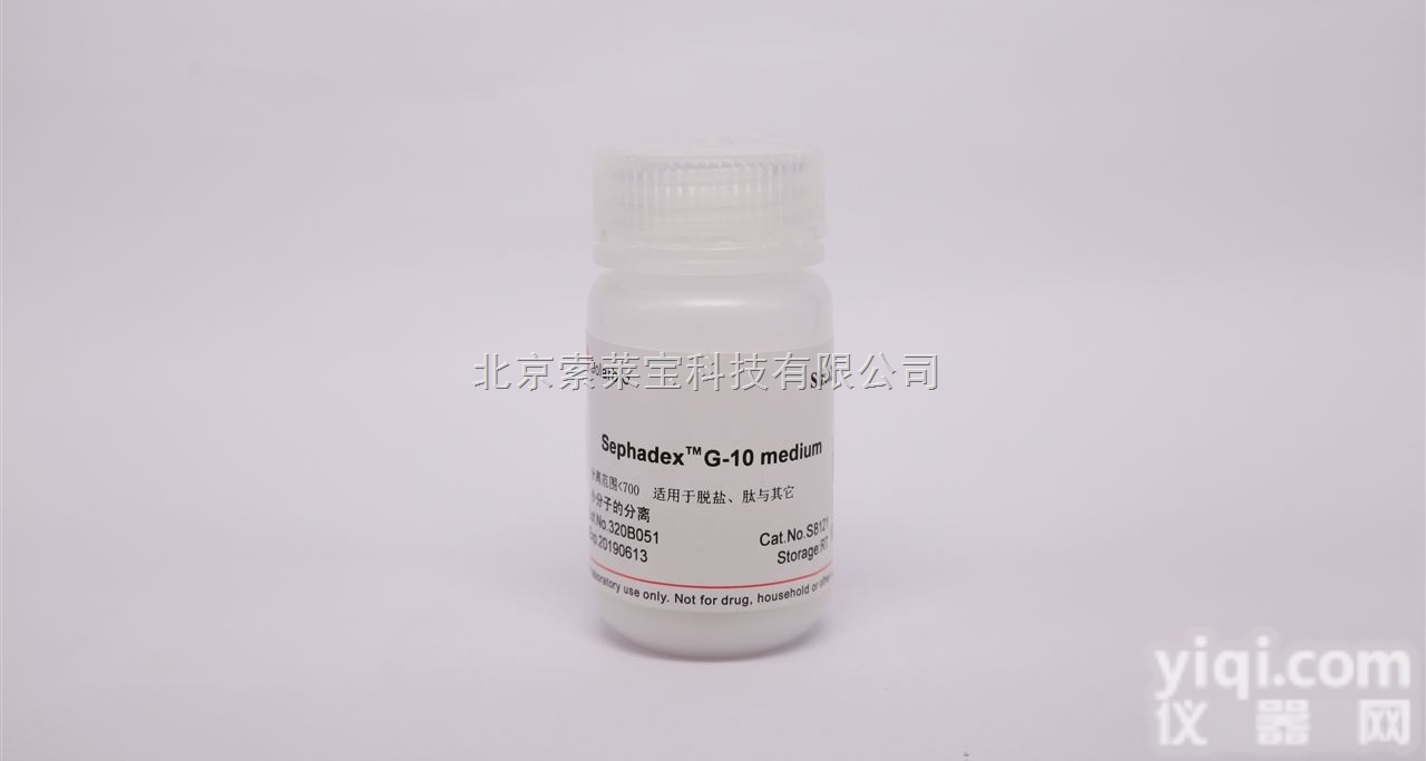 S9390  亲和<em>层析</em>填料 <em>苯甲</em>脒-<em>琼脂</em>糖凝胶 6B