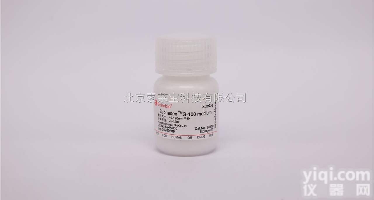 S9400  亲和<em>层析</em>填料 <em>苯甲</em>脒-<em>琼脂</em>糖凝胶 4FF