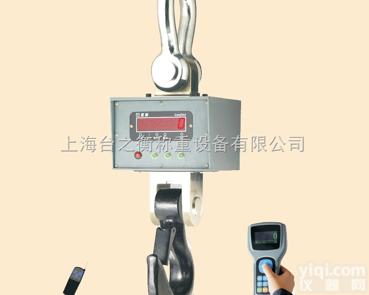 60吨直视<em>电子</em>吊<em>勾称</em> 70直显<em>电子</em>吊<em>勾称</em> 80吨<em>电子</em>吊秤 90吨<em>电子</em>吊...