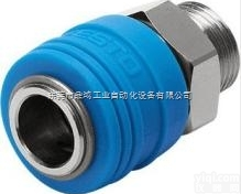 QSMS-6  <em>深圳</em>供应FESTO<em>接头</em>,费斯托气管<em>接头</em>