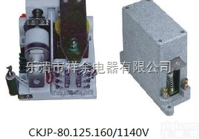 CKJP-125  CKJP-125<em>路灯</em>专用交流真空<em>接触器</em>（<em>单级</em>）