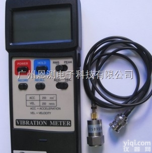台湾速为SW-820<em>测振仪</em>SW820振动<em>测试仪</em>
