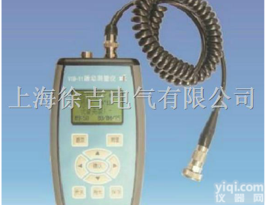VIB-11  <em>VIB-11 振动测量仪</em>
