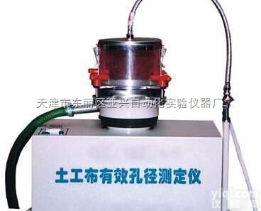洛阳湿筛法<em>土工布</em>孔径<em>测定仪</em> 济南<em>土工布</em>孔径<em>测定仪</em>