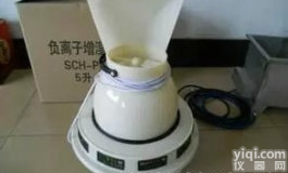 SCH-P型  <em>养护</em>室<em>负离子</em><em>加湿器</em>