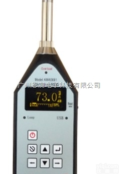 <em>AWA5661</em>-1C型精密脉冲<em>声级计</em>|杭州<em>爱华</em>|AWA-5661-1C
