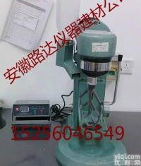 NJ-160B型  <em>水泥</em>浆<em>搅拌机</em>