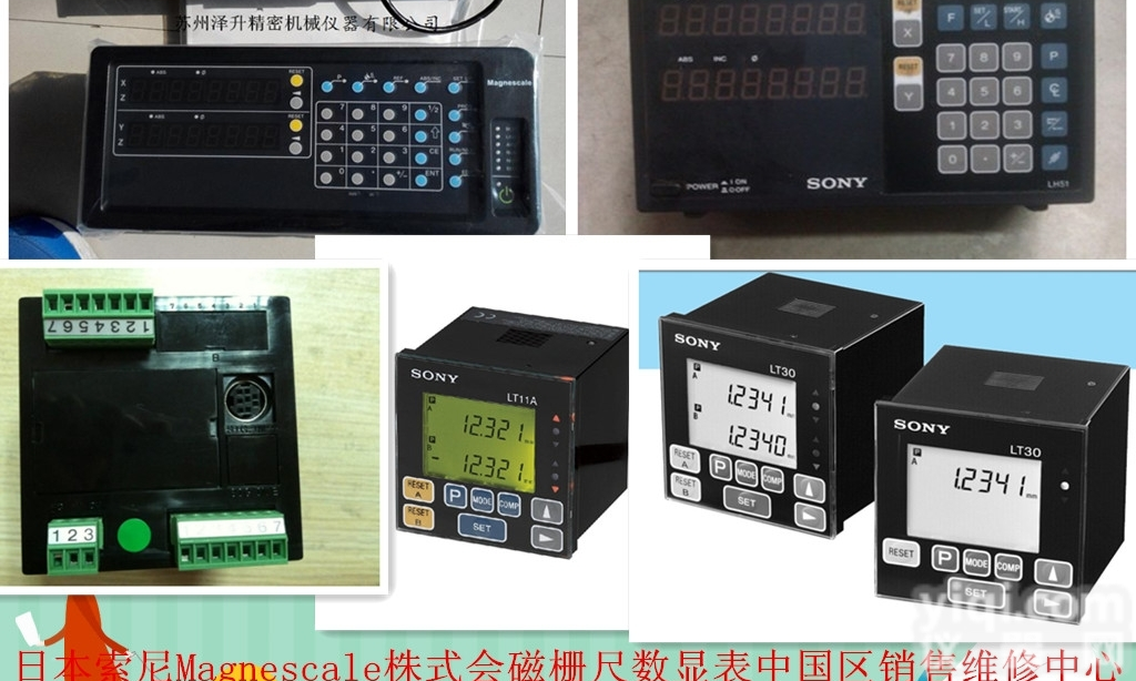 <em>索尼</em>Magnescale磁栅尺|<em>索尼</em>Magnescale磁栅尺价格|索...