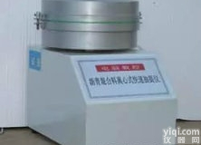 DLC-<em>lll</em>型  沥青混合料离心式快速抽提仪DLC-<em>lll</em>型价格