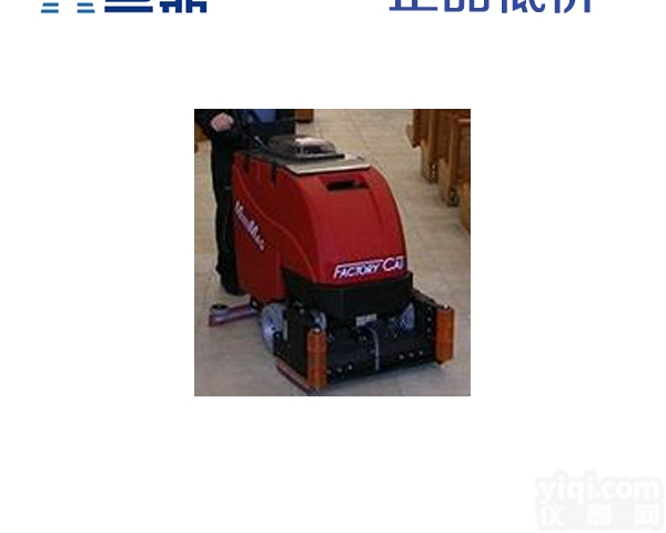 美国原装进口， M710大型驾驶式洗地机，大型<em>全自动洗地机</em>