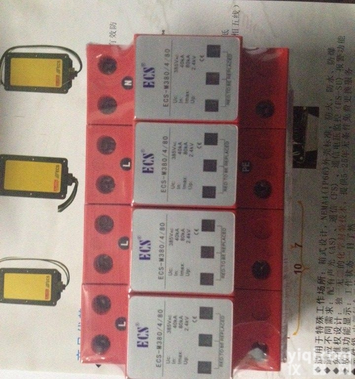 ECS-M220/2/20  ECS-M220/2/20单相电源<em>防雷模块</em>