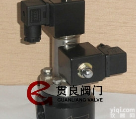 双线圈<em>电磁阀</em>  自<em>保持</em>双控<em>电磁阀</em>