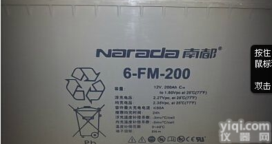 <em>济南</em>南都<em>蓄电池</em>《经销商》报价/供应信息