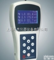 Y09-PM  Y09-PM<em>手持式</em>大气<em>颗粒物</em>浓度<em>监测仪</em>