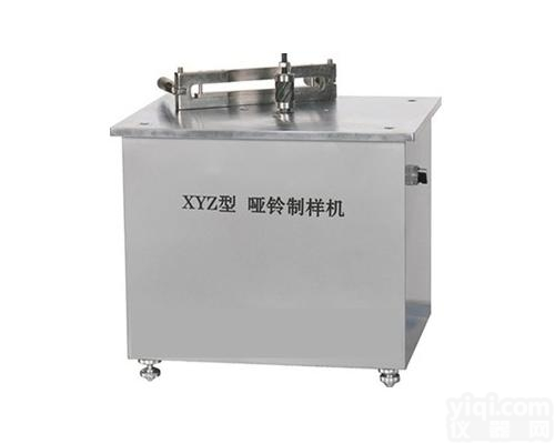 塑料点动<em>哑铃</em>制<em>样机</em> 硬质塑料<em>哑铃</em>试条制<em>样机</em>