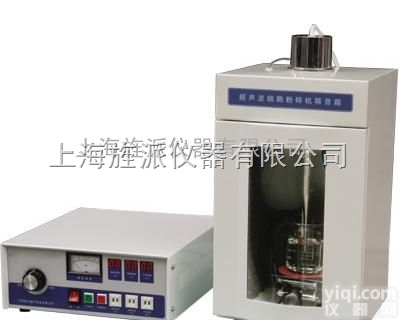 JY88-II  <em>超声波</em>乳化分散器<em>超声波</em><em>细胞破碎</em>仪JY88-II说明书