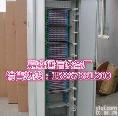 <em>576</em>芯光缆光纤<em>配线架</em>直插盘<em>576</em>芯ODF光纤<em>配线架</em>报价