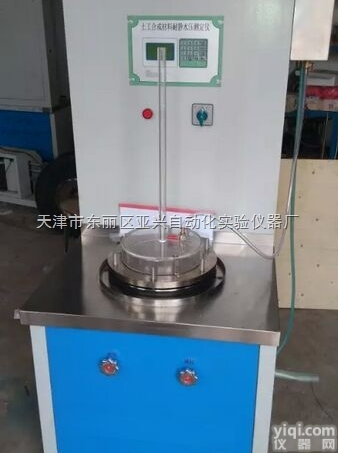 TH-070<em>土工布</em>膜<em>抗渗</em>仪 <em>土工布</em>膜<em>抗渗</em>仪操作规程