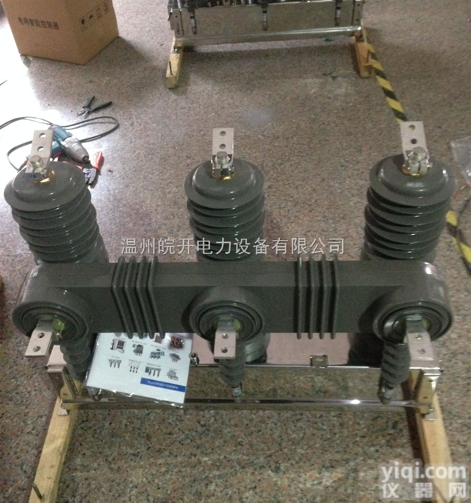 厂家供应山西~~户外高压真空断路器 ZW32-12真空开关
