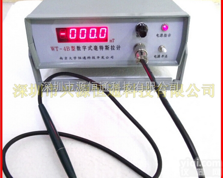 WT-4B  南京大学WT4B<em>高斯</em>计WT-4B<em>数字式</em>毫<em>特斯拉</em>计