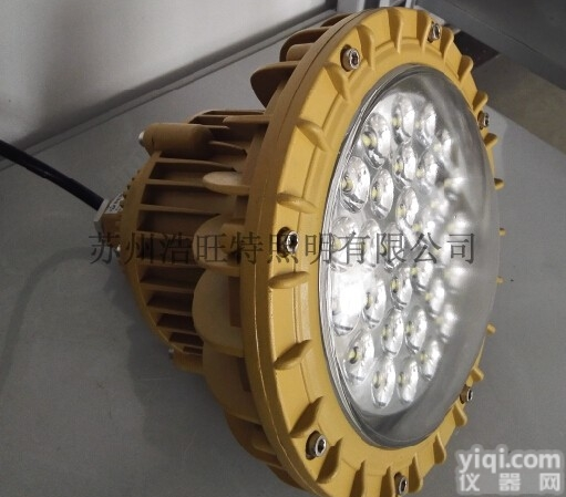 HBND-A804-II  80W节能防爆LED灯，80WLED防爆<em>节能灯</em>，<em>工厂</em>80W防腐<em>防爆灯</em>