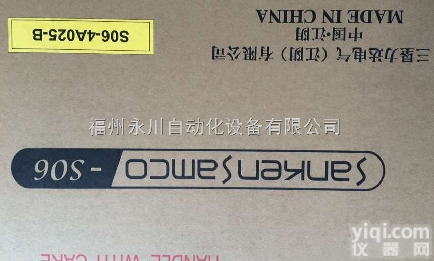 SHF-4.0K-C 三垦<em>变频器</em>安川<em>变频器</em>金Pai代理<em>全新</em><em>原装</em>