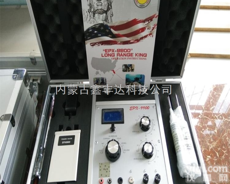 乌拉特前旗金属探测器|<em>乌拉特中旗</em>|后旗大范围搜索金属探测器